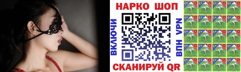 Названия наркотиков Ленинск ГАШ  Alpha PVP  МЕФ  Бошки Шишки  АМФ  Cocaine 