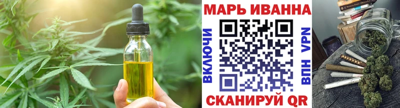 Еда ТГК марихуана  купить наркоту  Ленинск 