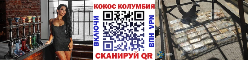 COCAIN Боливия Ленинск
