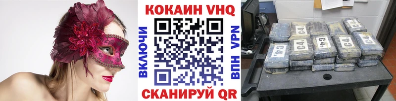 КОКАИН Колумбийский  Ленинск 