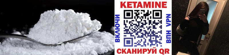 КЕТАМИН VHQ  что такое   Ленинск 