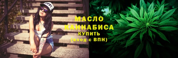 мет Балахна