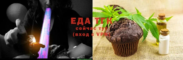 мет Балахна