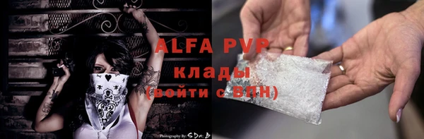 мет Балахна
