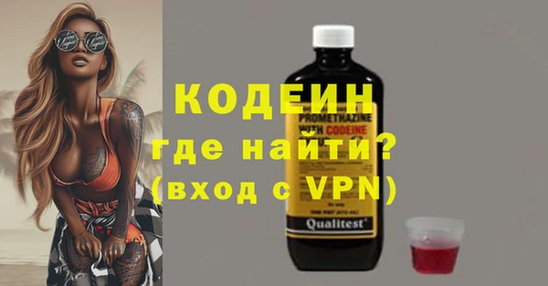 гашишное масло Покровск