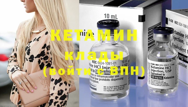 эйфоретик Покачи