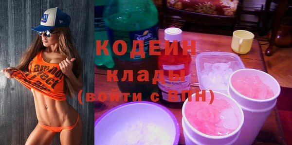 мет Балахна