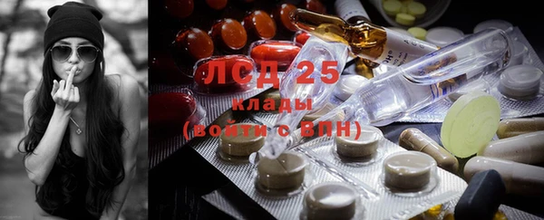 мет Балахна