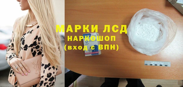мет Балахна
