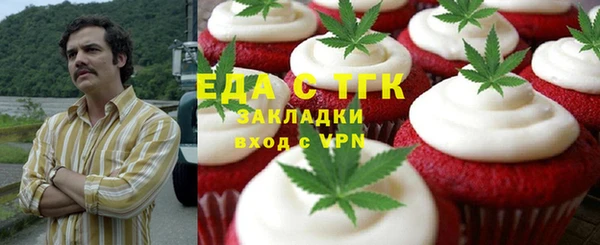мет Балахна
