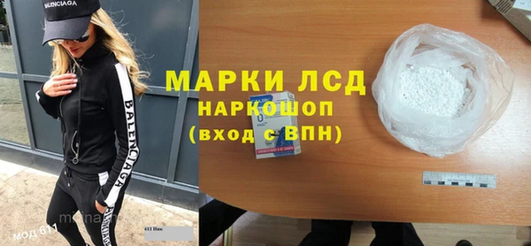 мет Балахна
