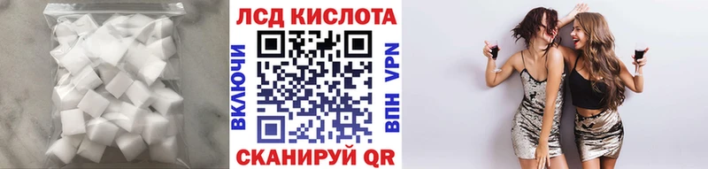 kraken ТОР  наркота  Ленинск  darknet какой сайт  Лсд 25 экстази ecstasy 