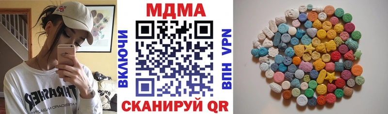МДМА Molly  Ленинск 