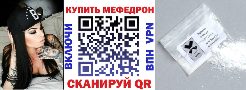 где продают   Ленинск  Мефедрон 4 MMC 