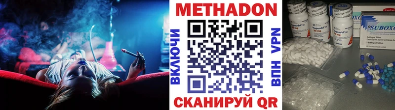 МЕТАДОН methadone  shop клад  Ленинск 