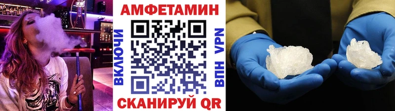 МЕТАМФЕТАМИН винт omg сайт Ленинск
