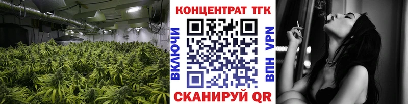 ТГК THC oil  Ленинск 