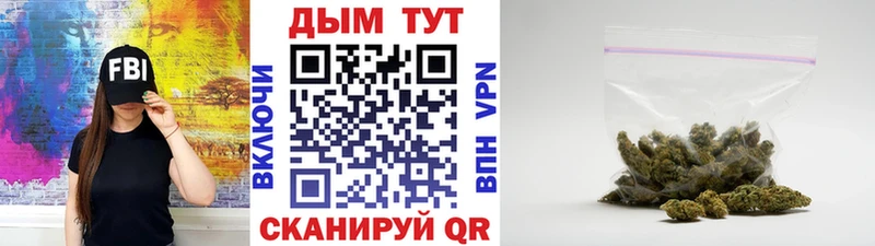 Бошки Шишки Ganja  что такое   Ленинск 